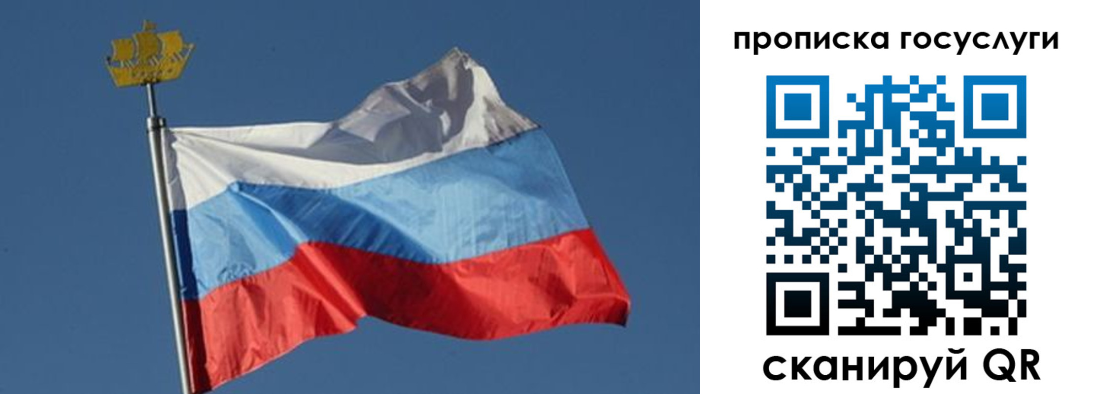 временная регистрация надежно в Рязани