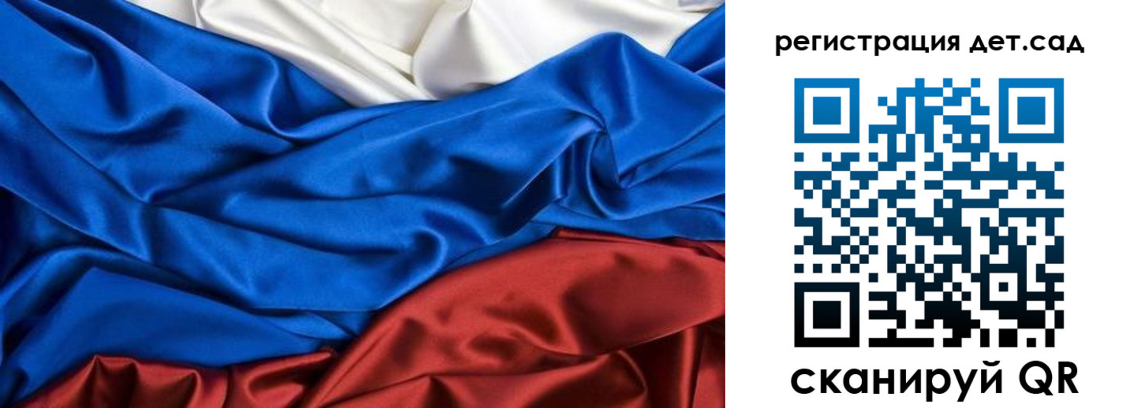 временная регистрация для школы в Рязани