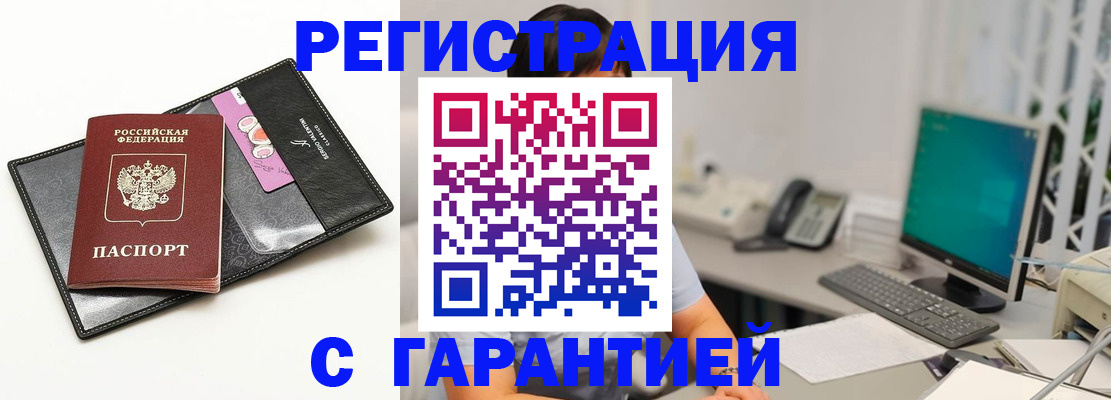 временная регистрация 2025 в Рязани