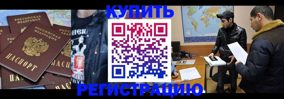 регистрация для школы в Рязани